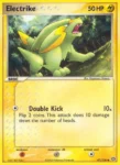 Electrike - 47/106 - Emerald