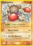 Hitmonchan - 24/115 - Unseen Forces