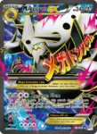M Aggron EX - 154/160 - Primal Clash