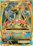 M Charizard EX - 101/108 - Evolutions