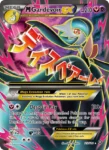M Gardevoir EX - 112/114 - Steam Siege