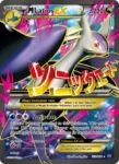 M Latios EX - 102/108 - Roaring Skies