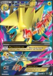 M Manectric EX - 24a/119 - Phantom Forces