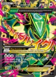M Rayquaza EX - 105/108 - Roaring Skies