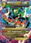 M Rayquaza EX - 61/108 - Roaring Skies