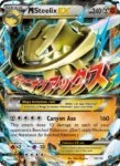M Steelix EX - 68/114 - Steam Siege