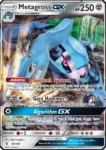 Metagross GX - 85/145 - Guardians Rising
