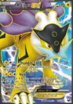 Raikou-EX - 105/108 - Dark Explorers