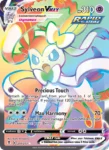 Sylveon VMAX - 211/203 - Evolving Skies