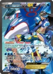 Team Aqua's Kyogre EX - 6/34 - Double Crisis