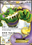 Tornadus-EX - 108/108 - Dark Explorers