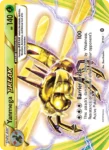 Yanmega BREAK - 8/114 - Steam Siege