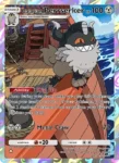 Galarian Perrserker - 177/155 - Fantastical Parade