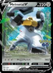 Melmetal V - SWSH224/107 - SWSH Black Star Promos