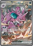 Team Rocket's Nidoking ex - 233/182 - Destined Rivals