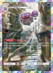 Weezing - 243/226 - Genetic Apex