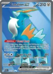 Cobalion ex - 103/86 - Chaos Rising
