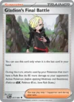Gladion's Final Battle - 077/84 - Pitch Black