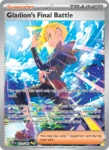 Gladion's Final Battle - 118/84 - Pitch Black