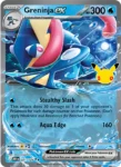 Greninja ex - 021/128 - 30th Celebration