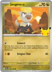 Jangmo-o - 110/128 - 30th Celebration