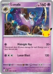 Lunala - 080/128 - 30th Celebration