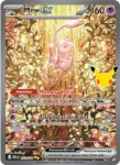 Mew ex - 152/128 - 30th Celebration