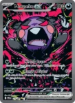 Morpeko ex - 117/84 - Pitch Black